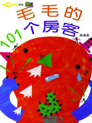 cover image of Fluffy and His 101 Tenants